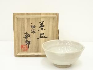 袖師焼　尾野敏郎造　茶碗（共箱）